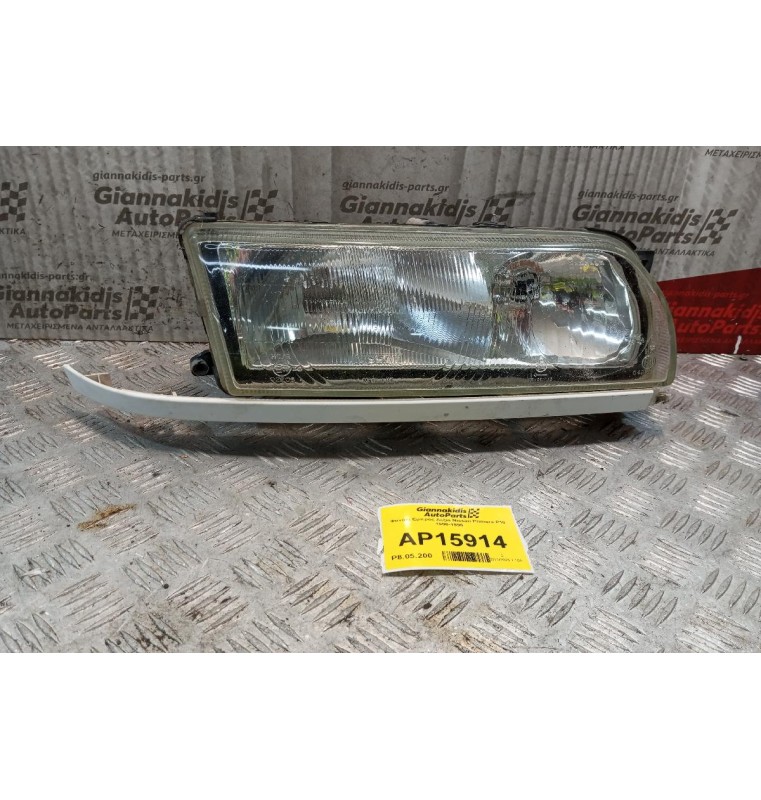 Φανάρι Εμπρός Δεξια Nissan Primera P10 1990-1996