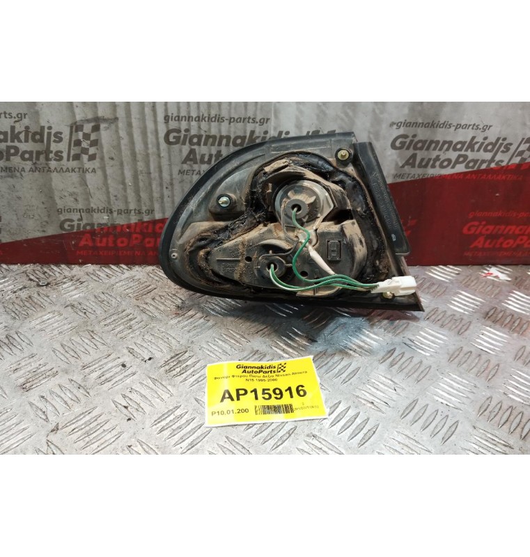 Φανάρι Φτερου Πίσω Δεξια Nissan Almera N15 1995-2000