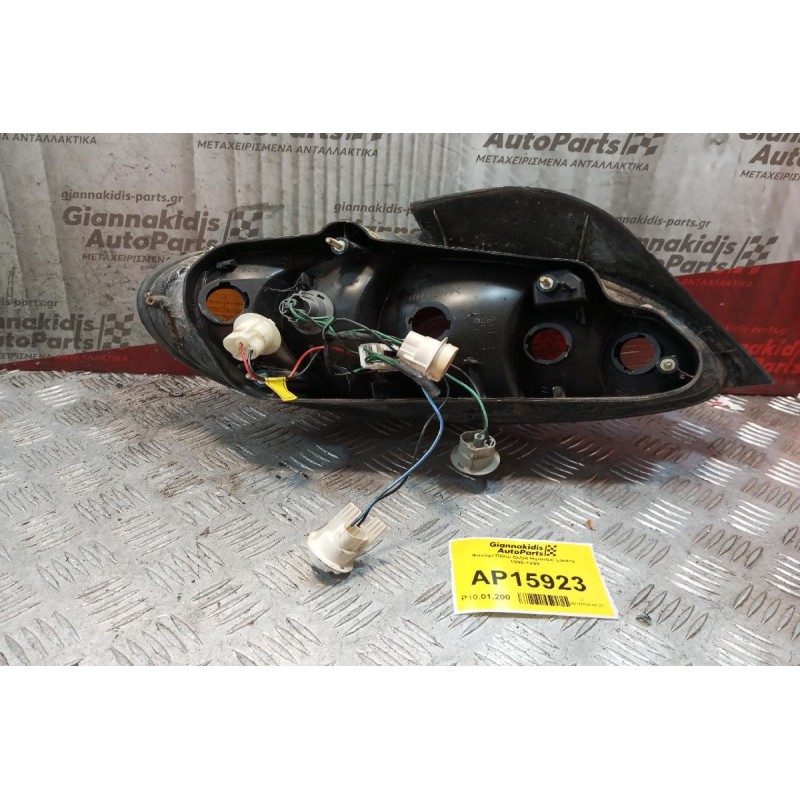 Φανάρι Πίσω Δεξια Hyundai Lantra 1998-1999 (Χωρις Πλακετα)