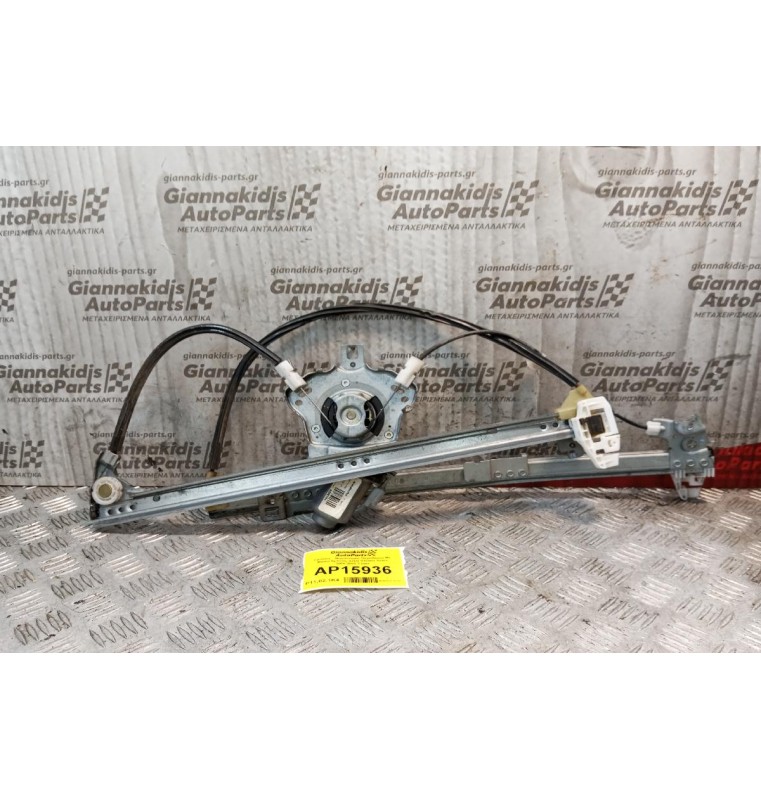 Γρύλλος - Μηχανισμός Παραθύρου Με Μοτερ Εμπρος Δεξια Citroen Xsara 2000-2004 2 pins