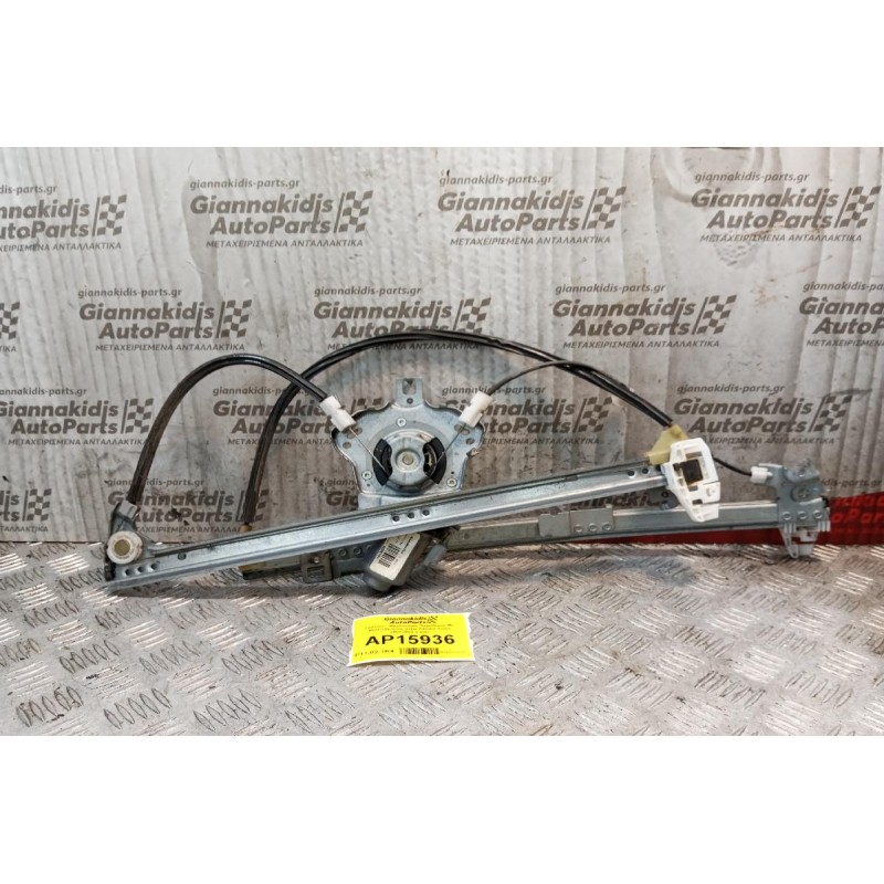 Γρύλλος - Μηχανισμός Παραθύρου Με Μοτερ Εμπρος Δεξια Citroen Xsara 2000-2004 2 pins