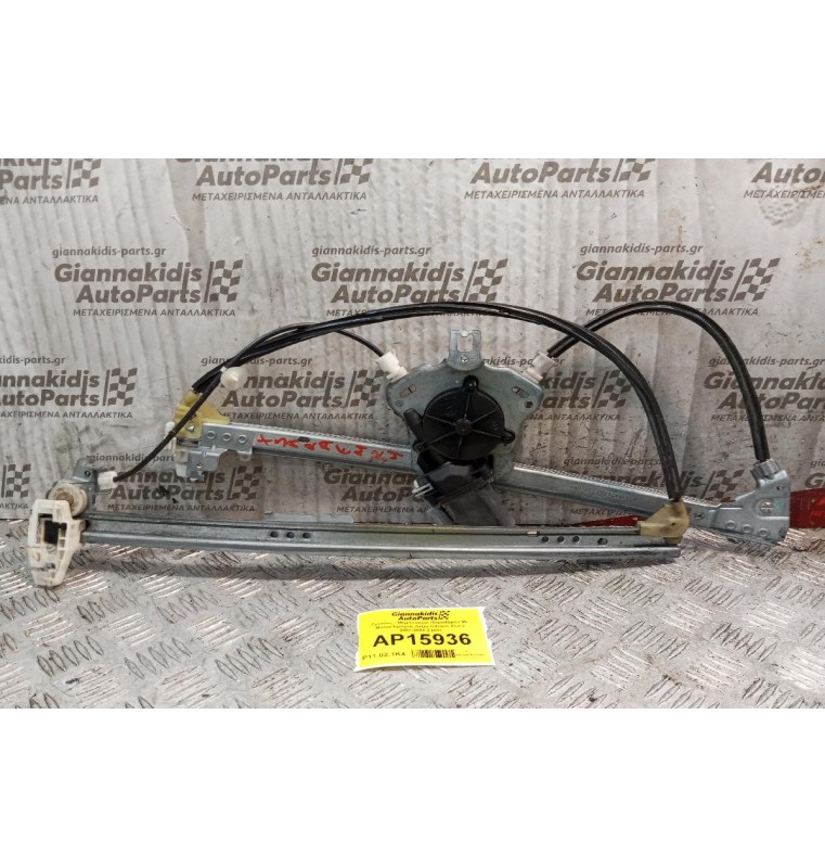 Γρύλλος - Μηχανισμός Παραθύρου Με Μοτερ Εμπρος Δεξια Citroen Xsara 2000-2004 2 pins