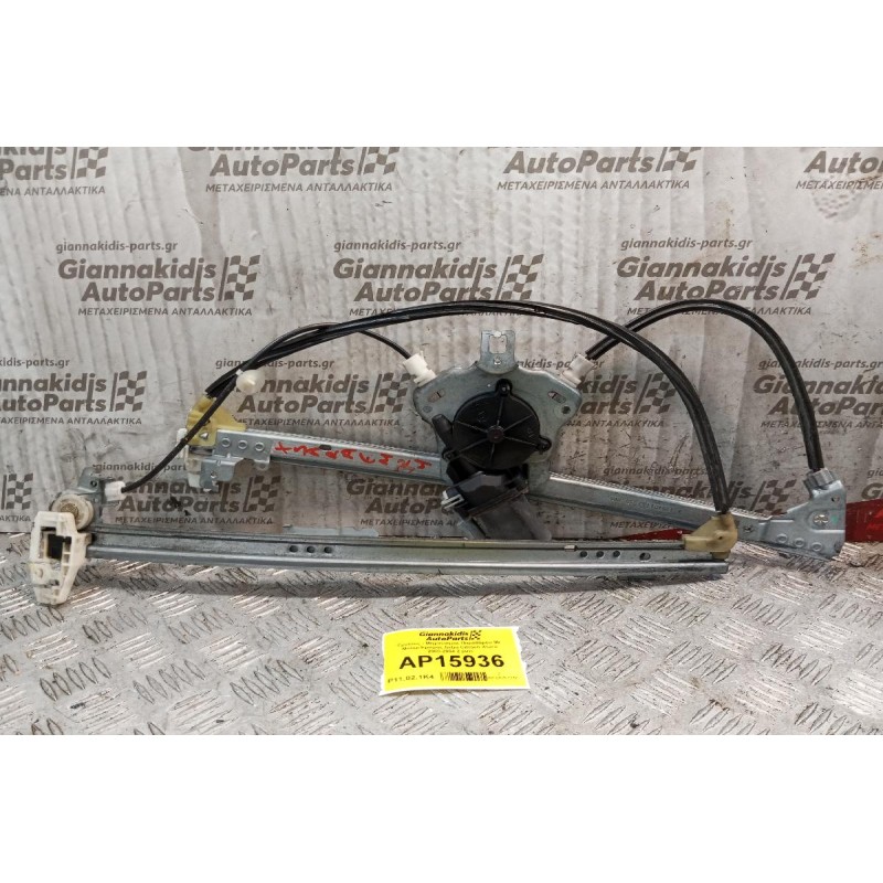 Γρύλλος - Μηχανισμός Παραθύρου Με Μοτερ Εμπρος Δεξια Citroen Xsara 2000-2004 2 pins