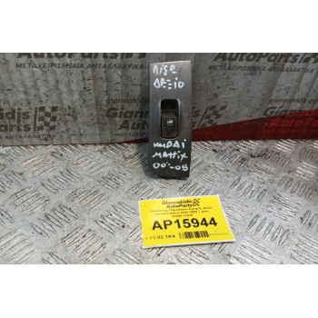 Διακόπτης Παραθυρου Εμπρος Δεξια Hyundai Matrix 2001-2008 7 pins 93580-17510