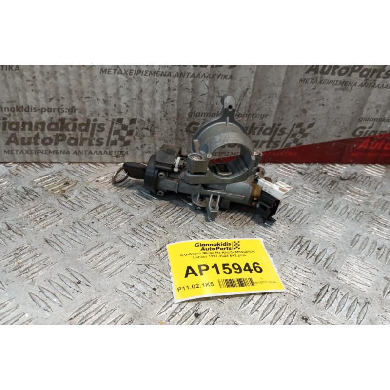 Κλειδαριά Μιζας Με Κλειδι Mitsubishi Lancer 1997-2004 5+2 pins