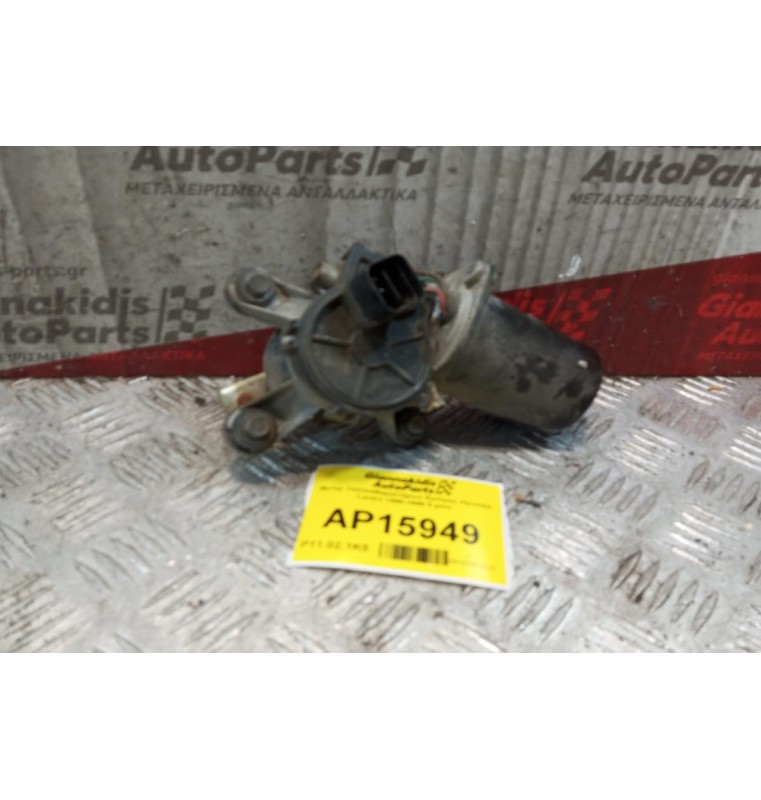Μοτέρ Υαλοκαθαριστήρων Εμπρος Hyundai Lantra 1998-1999 5 pins
