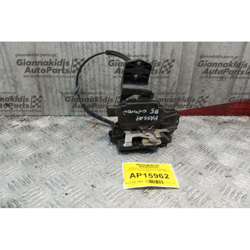 Κλειδαριά Ηλεκτρομαγνητικη Εμπρος Αριστερα Volkswagen Passat 1997-2000 8 pins