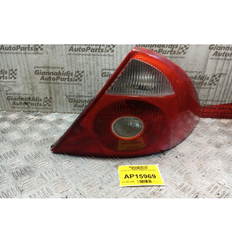 Φανάρι Πίσω Δεξια Ford Mondeo 2003-2007