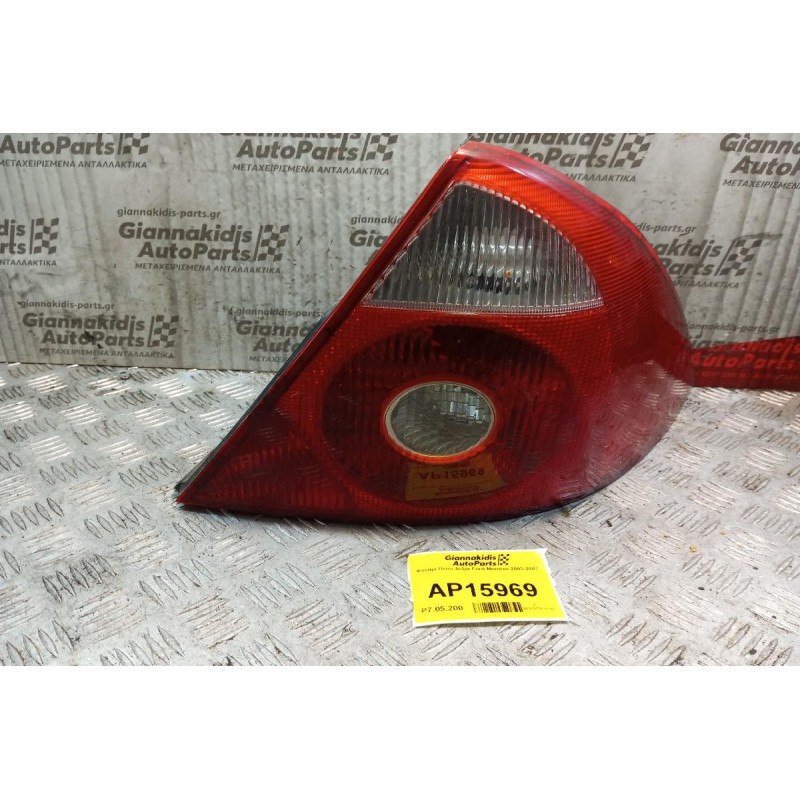 Φανάρι Πίσω Δεξια Ford Mondeo 2003-2007