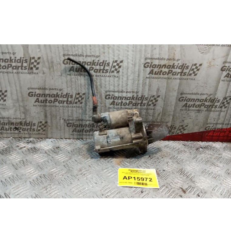 Μίζα Honda CR-V Κωδ.Κινητηρα B20Z1 1999-2002 9 Δοντια 228000-6450