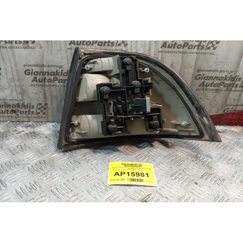 Φανάρι Φυμε Πίσω Αριστερα Opel Vectra B 1999-2003
