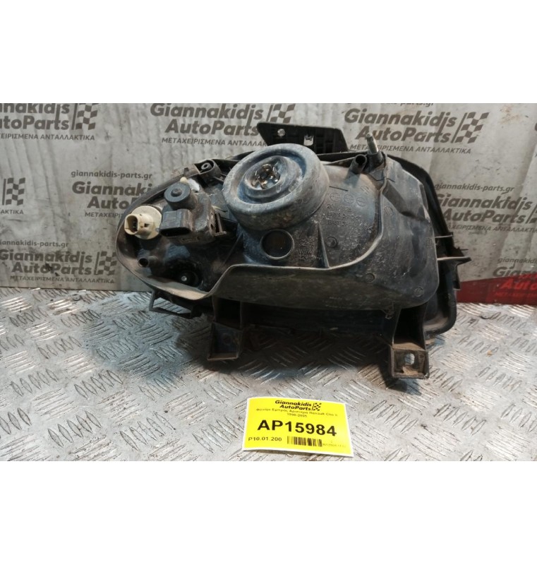 Φανάρι Εμπρός Αριστερα Renault Clio II 1998-2005