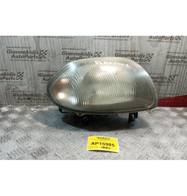 Φανάρι Εμπρός Δεξια Renault Clio II 1998-2005