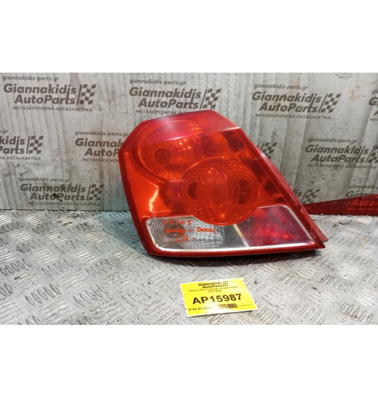 Φανάρι Πίσω Αριστερα Daewoo Kalos 2000-2005