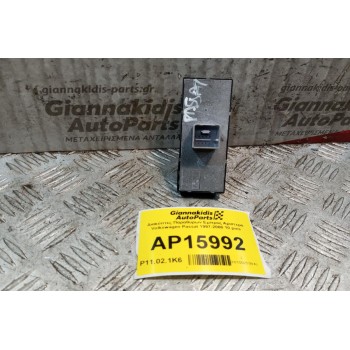 Διακόπτες Παραθυρων Εμπρος Αριστερα Volkswagen Passat 2005-2011 10 pins