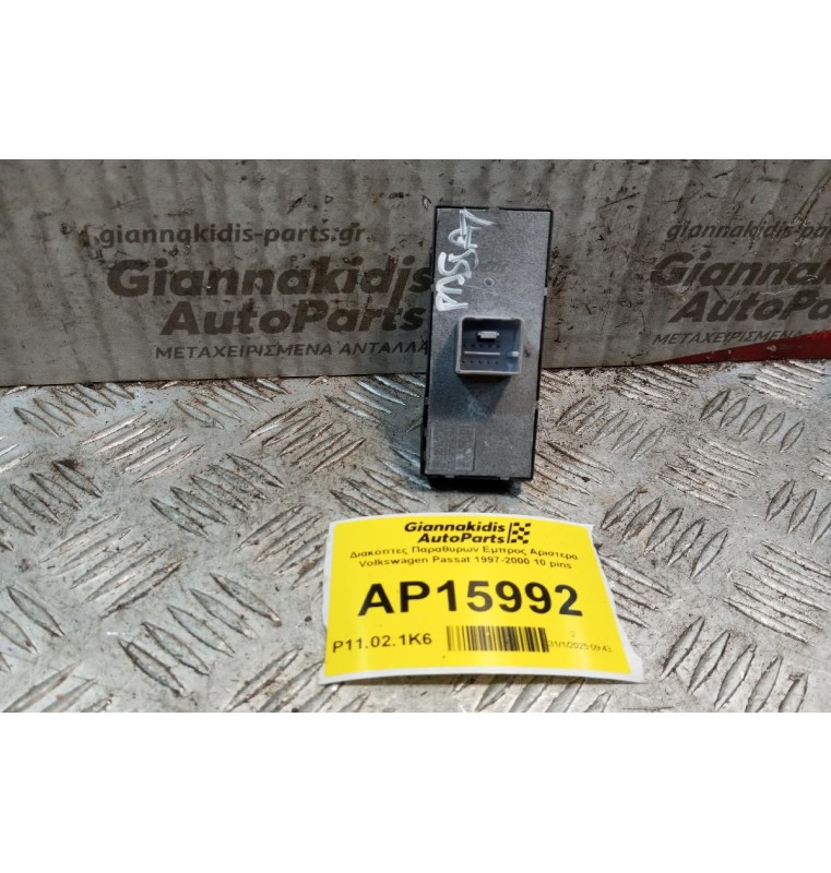 Διακόπτες Παραθυρων Εμπρος Αριστερα Volkswagen Passat 2005-2011 10 pins