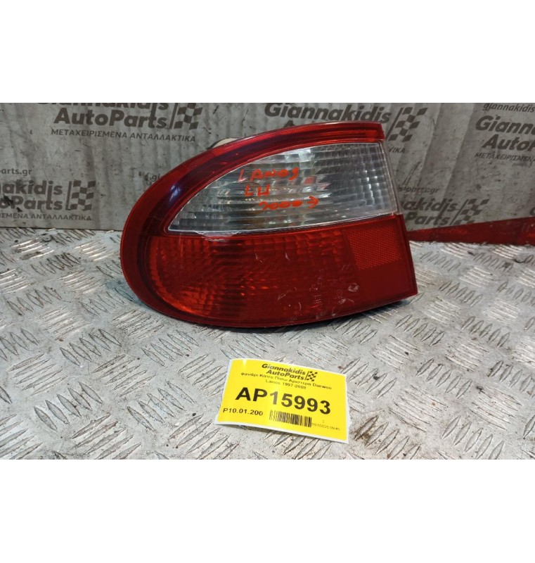 Φανάρι Καπο Πίσω Αριστερα Daewoo Lanos 1997-2008