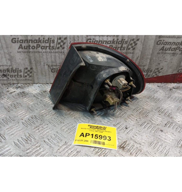 Φανάρι Καπο Πίσω Αριστερα Daewoo Lanos 1997-2008