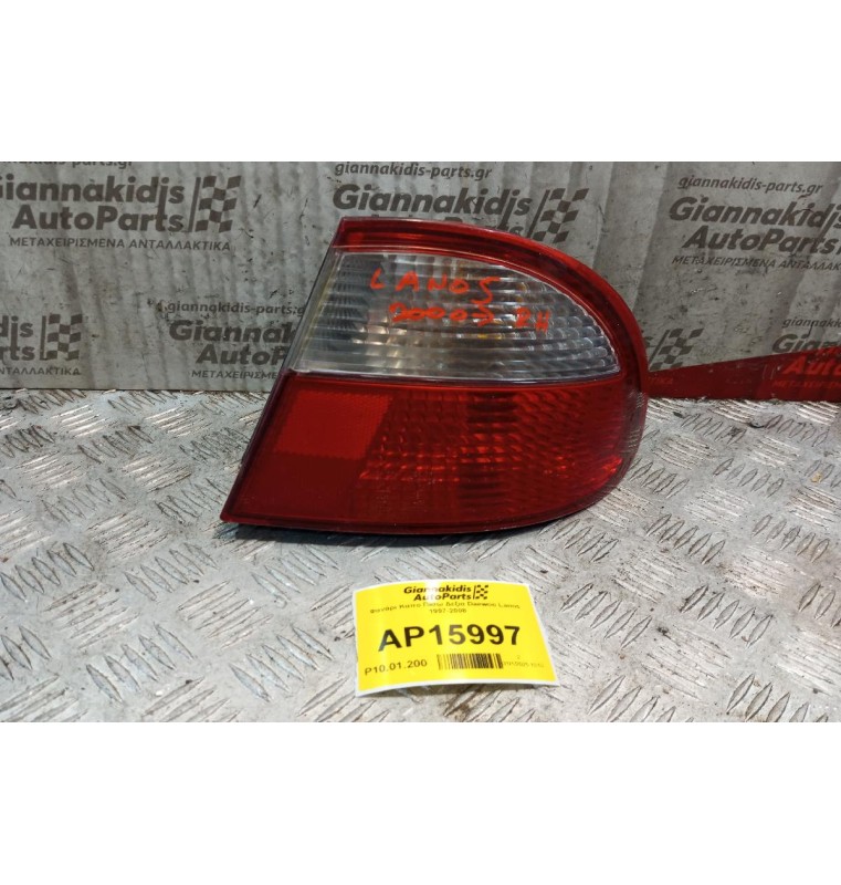 Φανάρι Καπο Πίσω Δεξια Daewoo Lanos 1997-2008