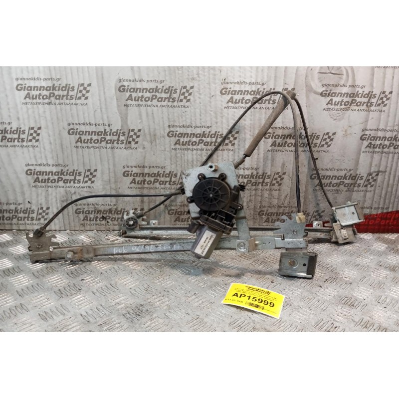 Γρύλλος - Μηχανισμός Παραθύρου Με Μοτερ Εμπρος Δεξια Volkswagen Polo 1994-1999 3 ΘΥΡΟ 2 pins D239804