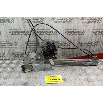 Γρύλλος - Μηχανισμός Παραθύρου Με Μοτερ Εμπρος Αριστερα Volkswagen Polo 1994-1999 3 ΘΥΡΟ 2 pins D239904