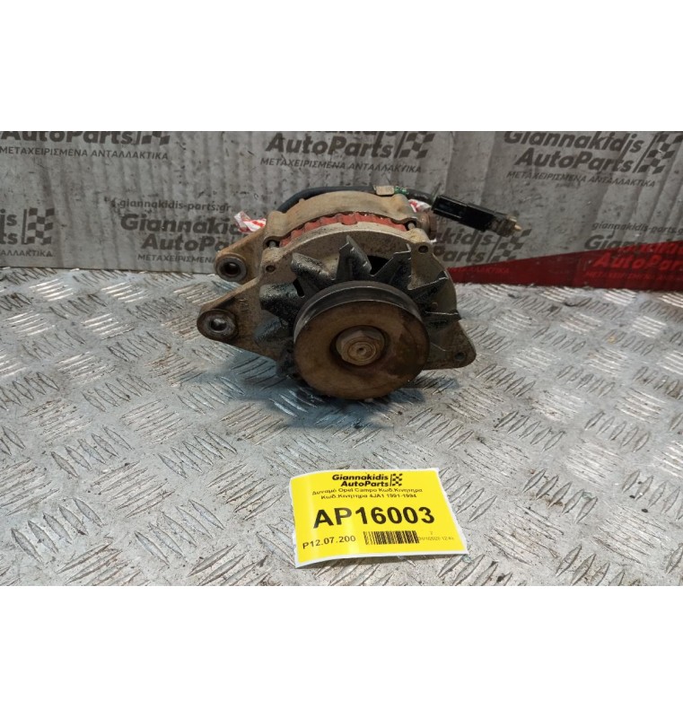 Δυναμό Opel Campo Κωδ.Κινητηρα Κωδ.Κινητηρα 4JA1 1991-1994