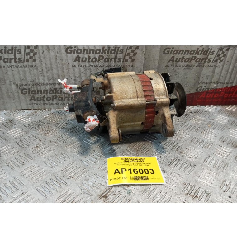 Δυναμό Opel Campo Κωδ.Κινητηρα Κωδ.Κινητηρα 4JA1 1991-1994