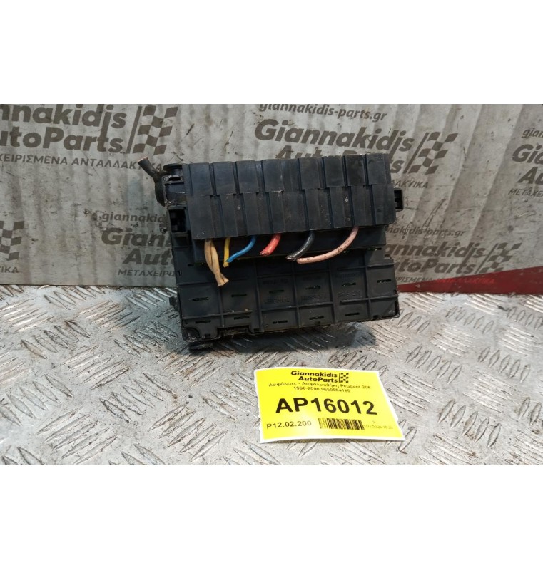 Ασφάλειες - Ασφαλειοθήκη Peugeot 206 1996-2000 9650664180 BSM B2