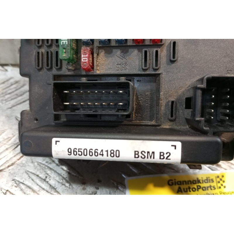 Ασφάλειες - Ασφαλειοθήκη Peugeot 206 1996-2000 9650664180 BSM B2