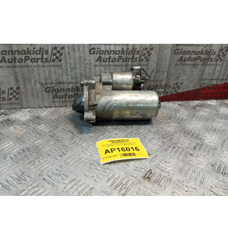 Μίζα Peugeot 206 Κωδ.Κινητηρα KFW 1996-2000 9 Δοντια 9647982880