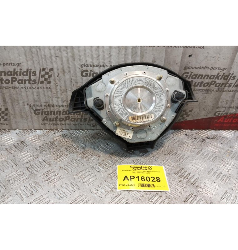 Αερόσακος Οδηγου Volkswagen Passat 1997-2000 6013175