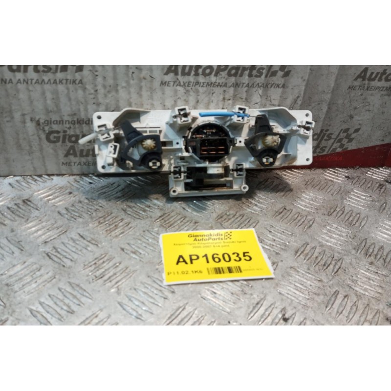 Χειριστήριο Κλιματισμού Suzuki Ignis 2000-2007 6+4 pins