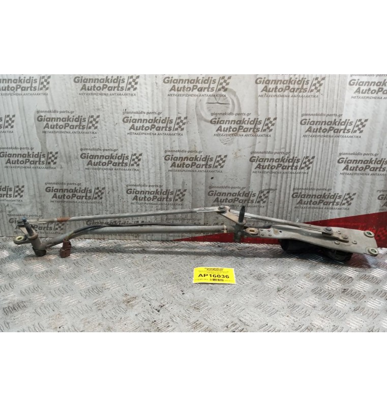 Μοτέρ Υαλοκαθαριστήρων Εμπρος Με Μπρατσα-Βραχιονες Citroen Xsara 2000-2004 4 pins