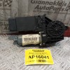 Μοτερ Παραθύρου Εμπρος Δεξια Volkswagen Passat 1997-2000 29 pins 3B4837752 0130821694