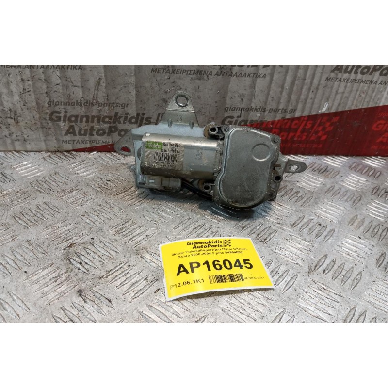 Μοτερ Υαλοκαθαριστήρα Πισω Citroen Xsara 2000-2004 3 pins 54904602