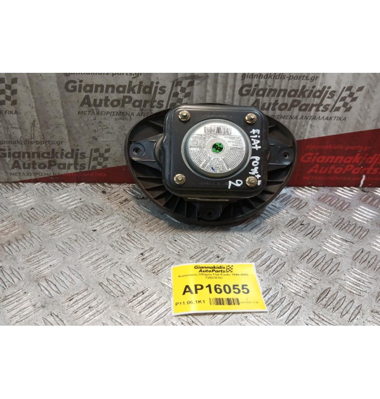 Αερόσακος Οδηγου Fiat Punto 1999-2003 735278157