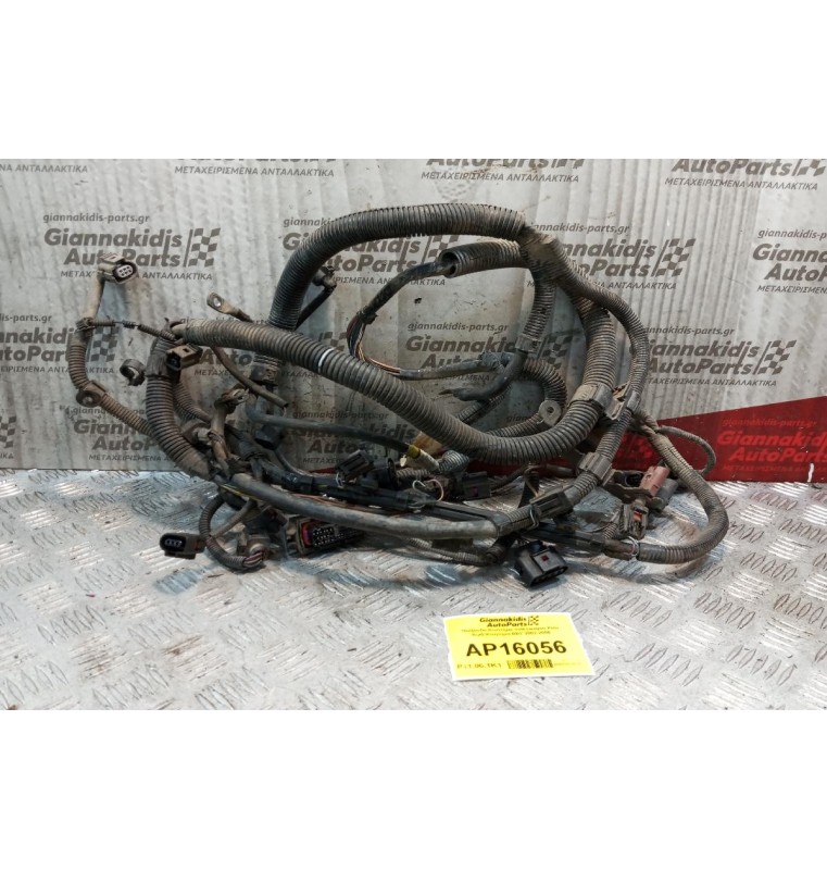 Πλεξουδα Κινητήρα Volkswagen Polo Κωδ.Κινητηρα BBY 2002-2005