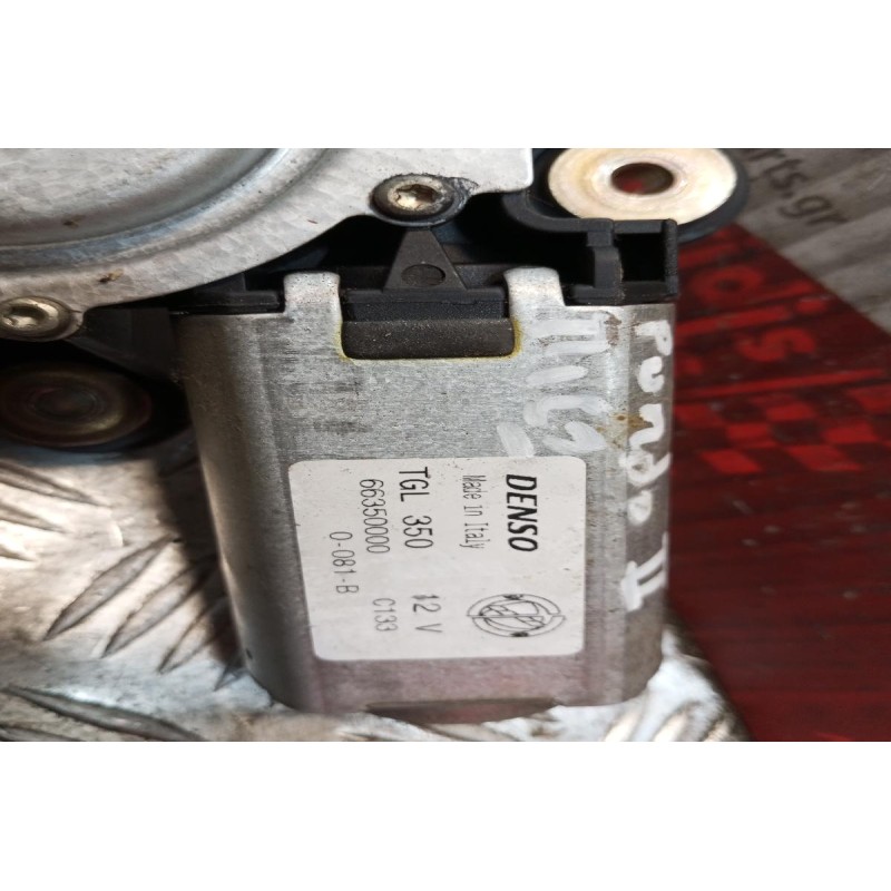 Μοτέρ Υαλοκαθαριστήρων Πισω Fiat Punto 1999-2003 3 pins 66350000