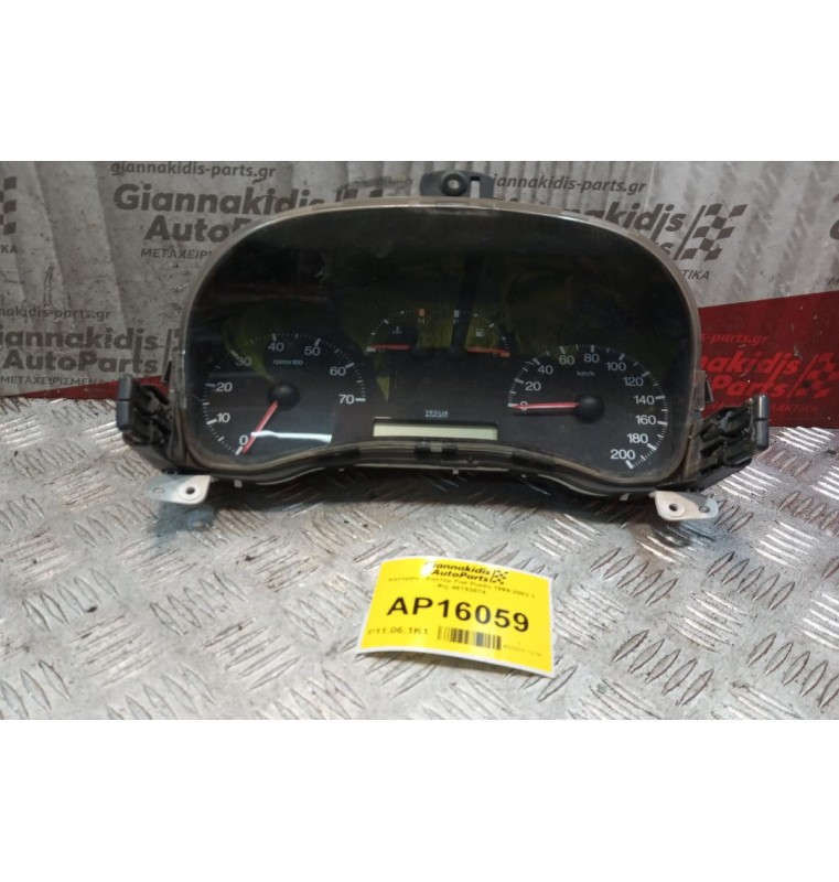 Καντράν - Κοντέρ Fiat Punto 1999-2003 1 Φις 46753574