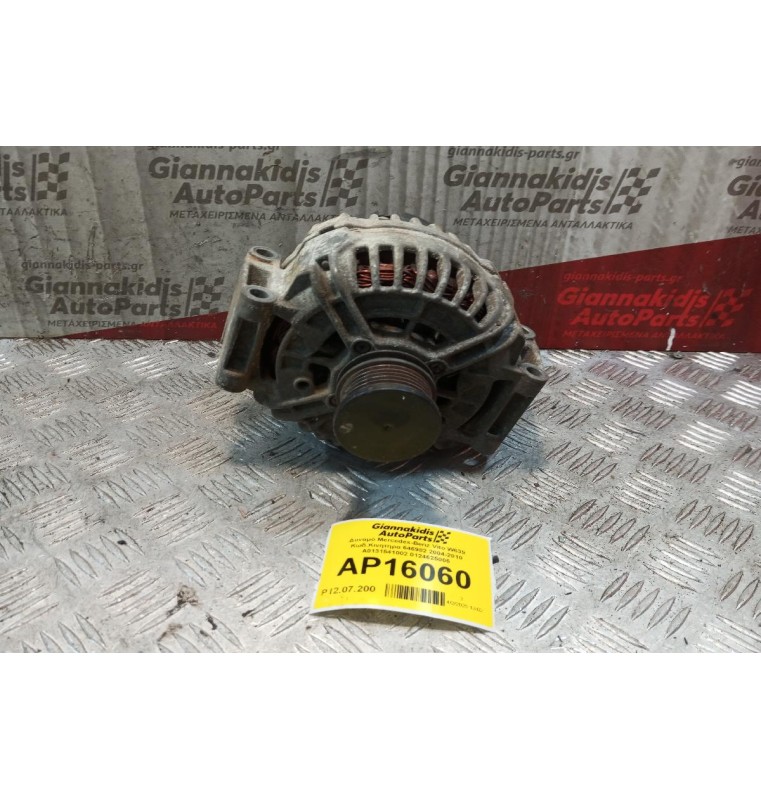 Δυναμό Mercedes-Benz Vito W639 Κωδ.Κινητηρα 646982 2004-2010 A0131541002 0124625006