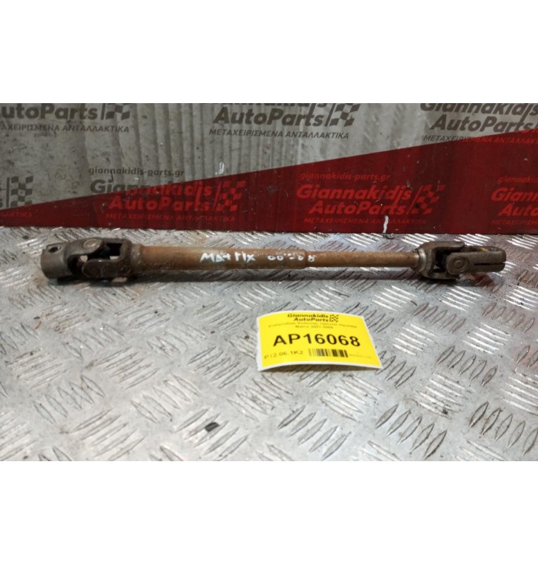 Σταυριυδακι Κολώνας τιμονιού Hyundai Matrix 2001-2008