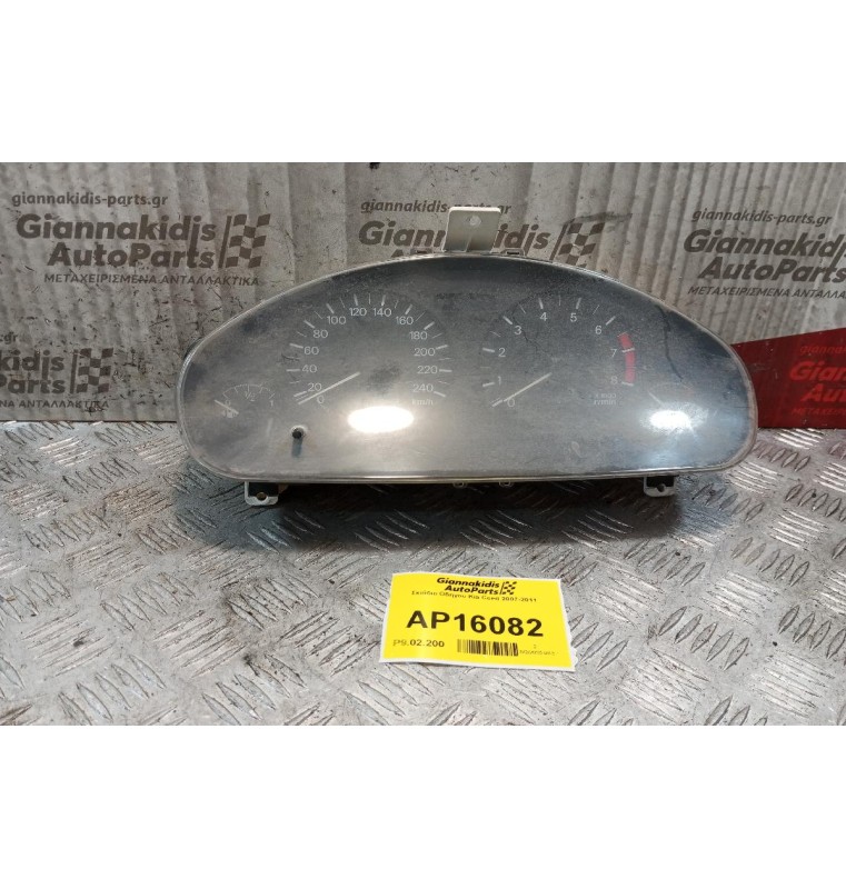 Καντράν - Κοντέρ Mitsubishi Carisma 1996-2000 431411-C 2 Φις