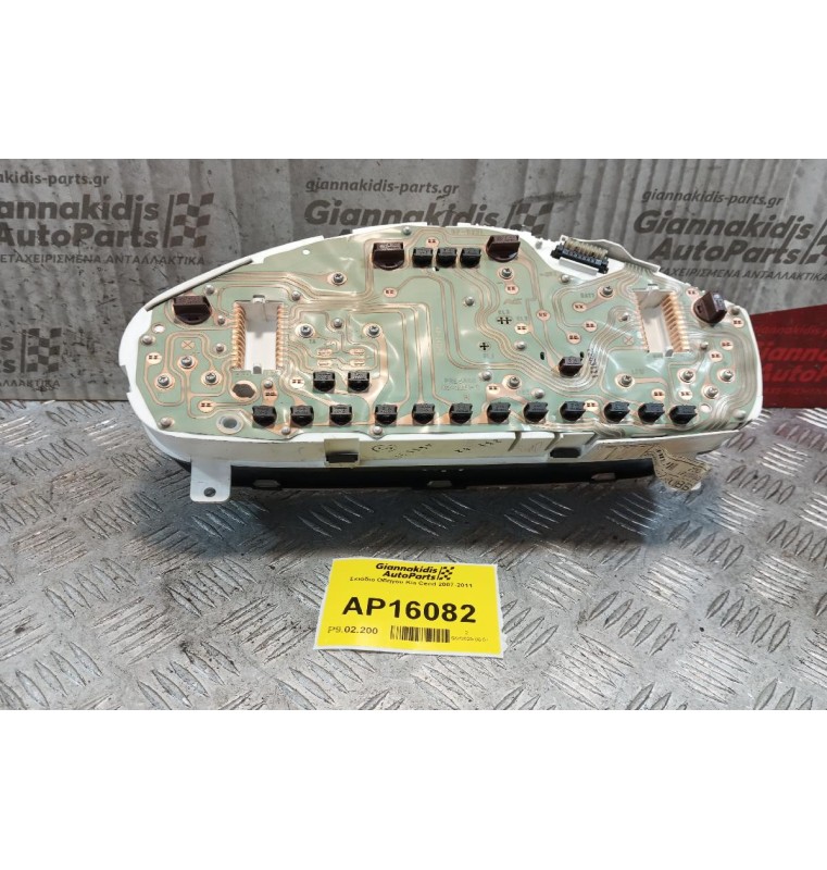 Καντράν - Κοντέρ Mitsubishi Carisma 1996-2000 431411-C 2 Φις