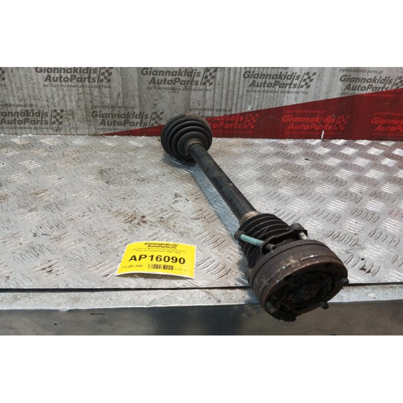 Ημιαξόνιο Αριστερο Κοντο Seat Ibiza Κωδ.Κινητηρα AKK 1993-1999