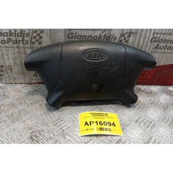 Αερόσακος Οδηγου Kia Rio 1998-2001 0K32A57K00A01
