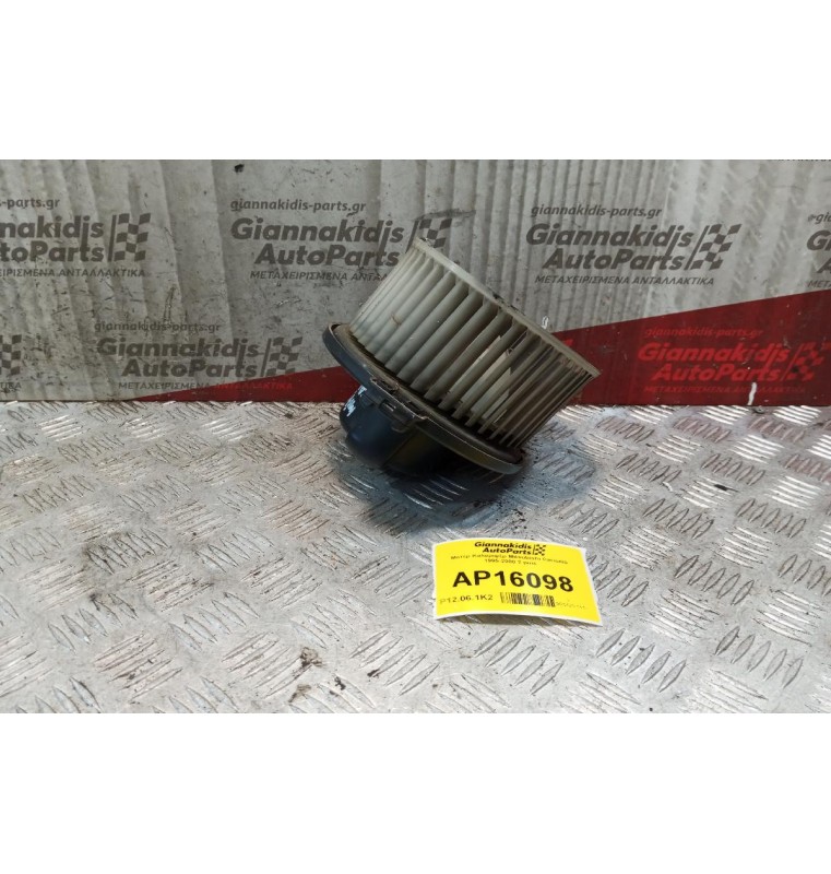 Μοτέρ Καλοριφέρ Mitsubishi Carisma 1995-2000 2 pins