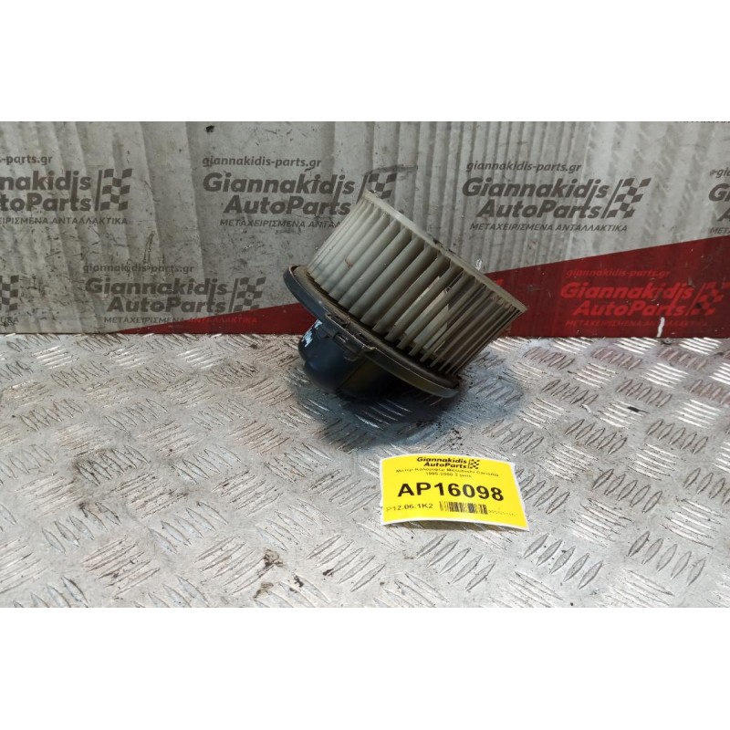 Μοτέρ Καλοριφέρ Mitsubishi Carisma 1995-2000 2 pins