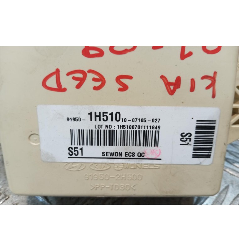 Ασφάλειες - Ασφαλειοθήκη Kia Ceed 2007-2011 91950-1H510