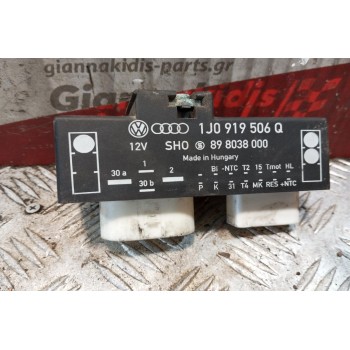 Εγκέφαλος Βεντιλατερ Seat Cordoba 1999-2002  1J0919506Q