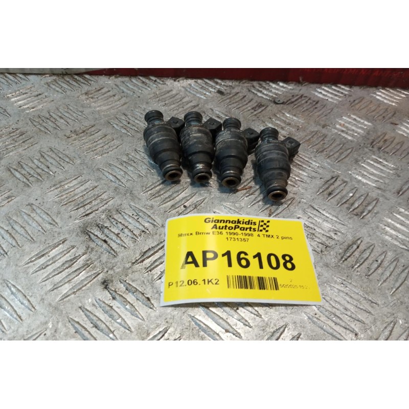 Μπεκ Bmw E36 1990-1998  4 ΤΜΧ 2 pins 1731357